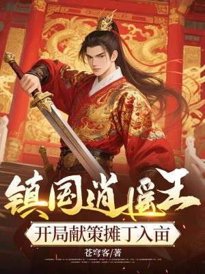 �����ң���������ײ�̯����Ķ