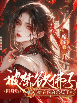 ���������Ӹ��������ںɱ����