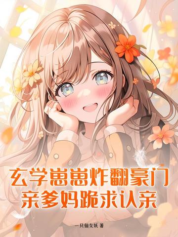 ��ѧ����ը�����ţ��׵����������