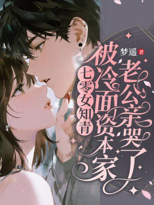 ����Ů֪�ࣺ�������ʱ����Ϲ��׿���