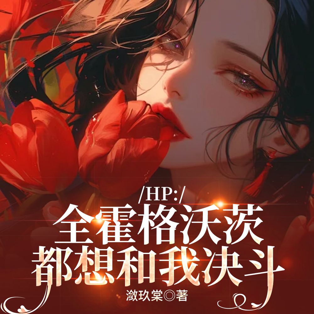 HP��ȫ�����ִĶ�����Ҿ���