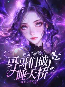 ���ײ��ź��ˣ�������Ʋ�˯����