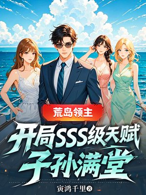 �ĵ�����������SSS���츳��������