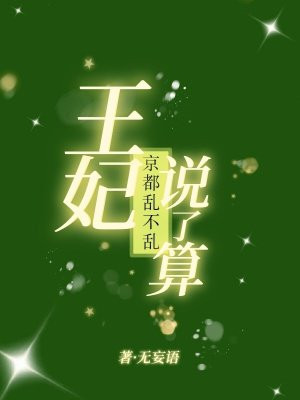 �����Ҳ��ң�����˵����