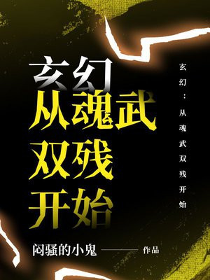 ���ã��ӻ���˫�п�ʼ