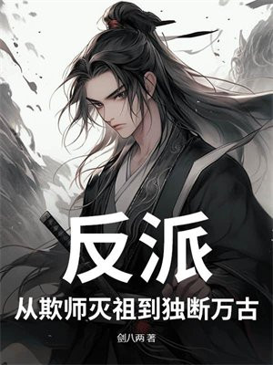 ���ɣ�����ʦ���浽�������