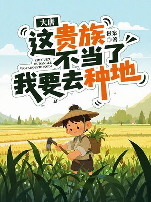 ���ƣ�����岻���ˣ���Ҫȥ�ֵ�