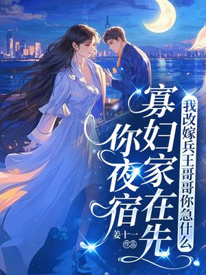 ��ҹ�޹Ѹ������ȣ��Ҹļޱ�������㼱ʲô