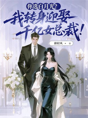 ��ѡ���¹⣿��ת��ӭȢǧ��Ů�ܲã�