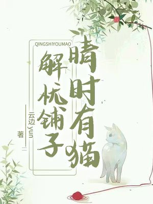 ����������ʱ��è