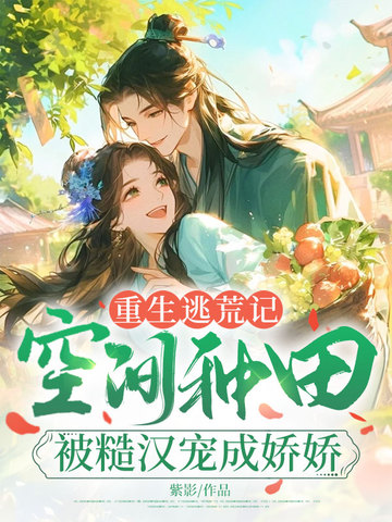 �����ӻļǣ��ռ����ﱻ�ں���ɽ���