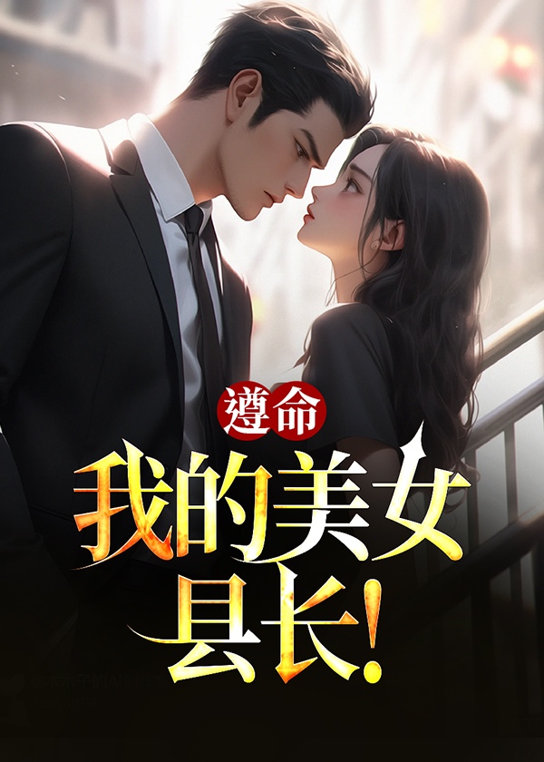 �������ҵ���Ů�س���