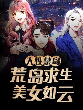 ���Խ������ĵ�����,��Ů����