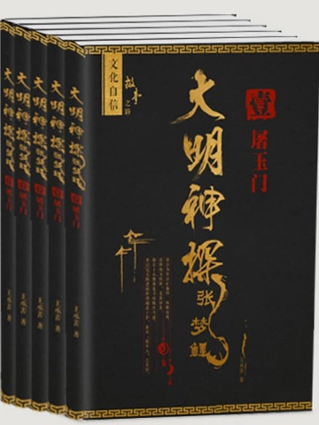 ������̽������ȫ5�ᣩ