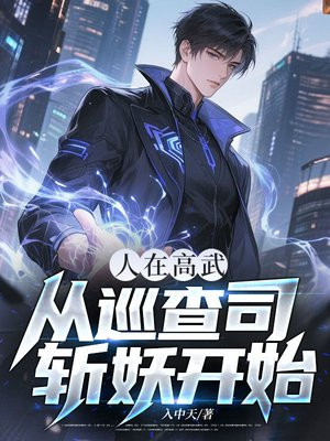 ���ڸ��䣬��Ѳ��˾ն����ʼ