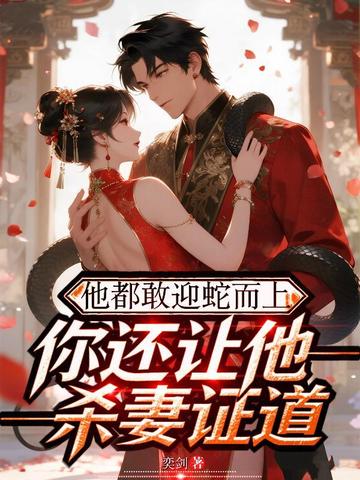 ������ӭ�߶��ϣ��㻹����ɱ��֤����