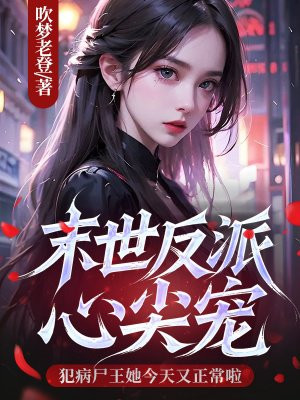 ĩ�������ļ�裬����ʬ����������������