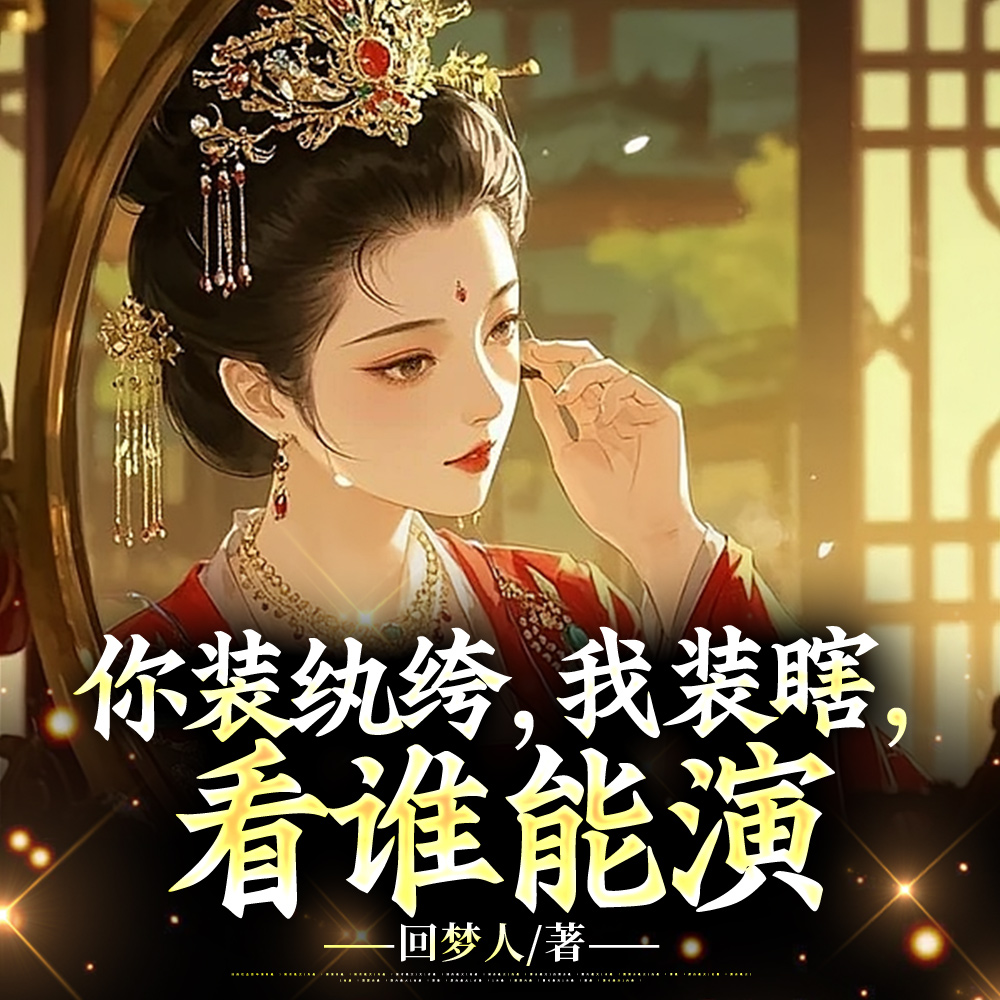 л�ҵĴ���ʣŮ���ʺ���