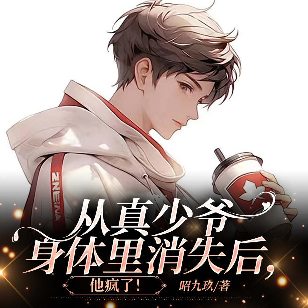 ������ү��������ʧ�������ˣ�