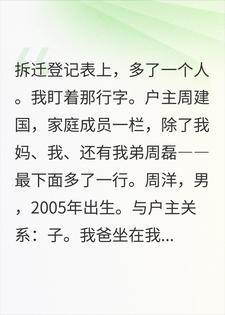 ��������20���˽���ӣ�������������ȫ����Ǩ��