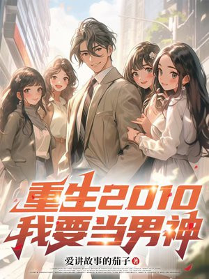 ����2010����Ҫ������