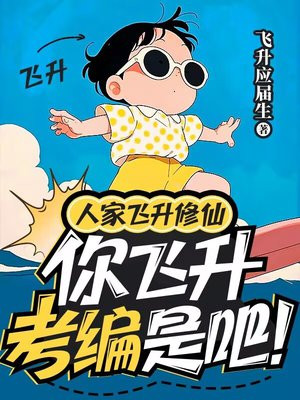 �˼ҷ������ɣ�����������ǰɣ�