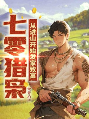 �������ɣ��ӽ�ɽ��ʼ�����¸�