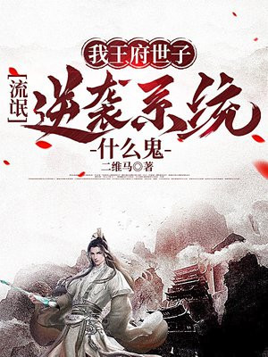 ���������ӣ���å��Ϯϵͳʲô��