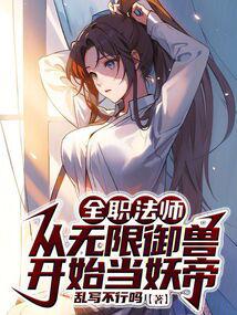 ȫְ��ʦ�����������޿�ʼ������