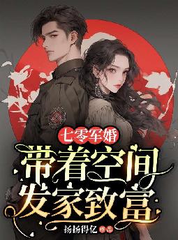 ������飺���ſռ䷢���¸�