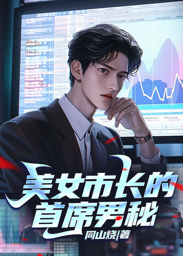 ��Ů�г�����ϯ����