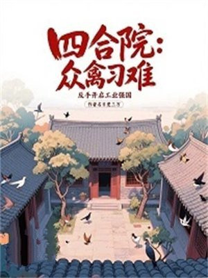 �ĺ�Ժ�����ݵ��ѣ����ֿ�����ҵǿ��