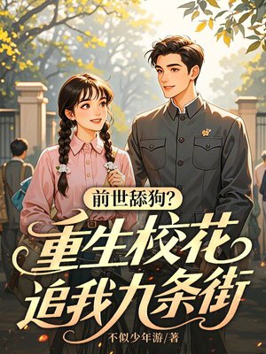 ǰ���򹷣�����У��׷�Ҿ�����