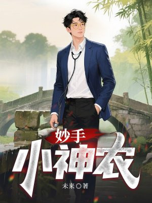 ����С��ũ