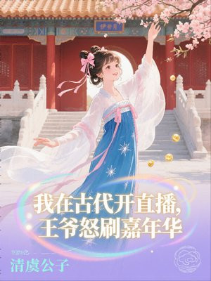 ���ڹŴ���ֱ������үŭˢ���껪