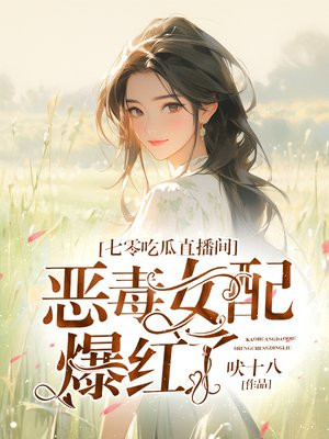 ����Թ�ֱ���䣺��Ů�䱬����