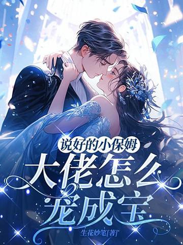 ˵�õ�С��ķ��������ô��ɱ���