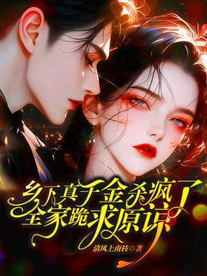 ������ǧ��ɱ���ˣ�ȫ�ҹ���ԭ��