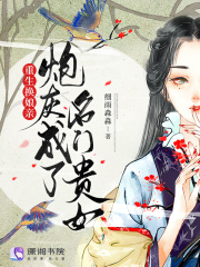 ���������ף��ڻҳ������Ź�Ů