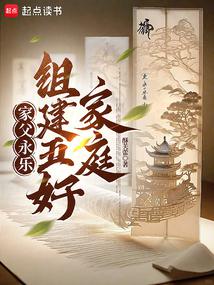 �Ҹ����֣��齨��ü�ͥ