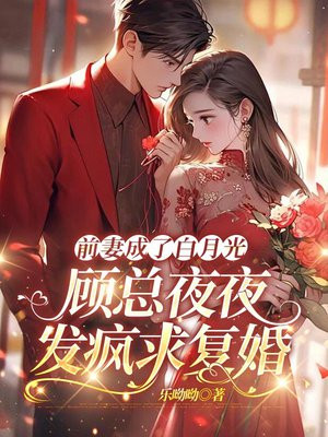 ǰ�޳��˰��¹⣬����ҹҹ�����󸴻�