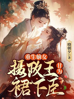 ��Ů����������������Ϊȹ�³�