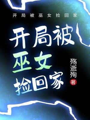 ���ֱ���Ů��ؼ�