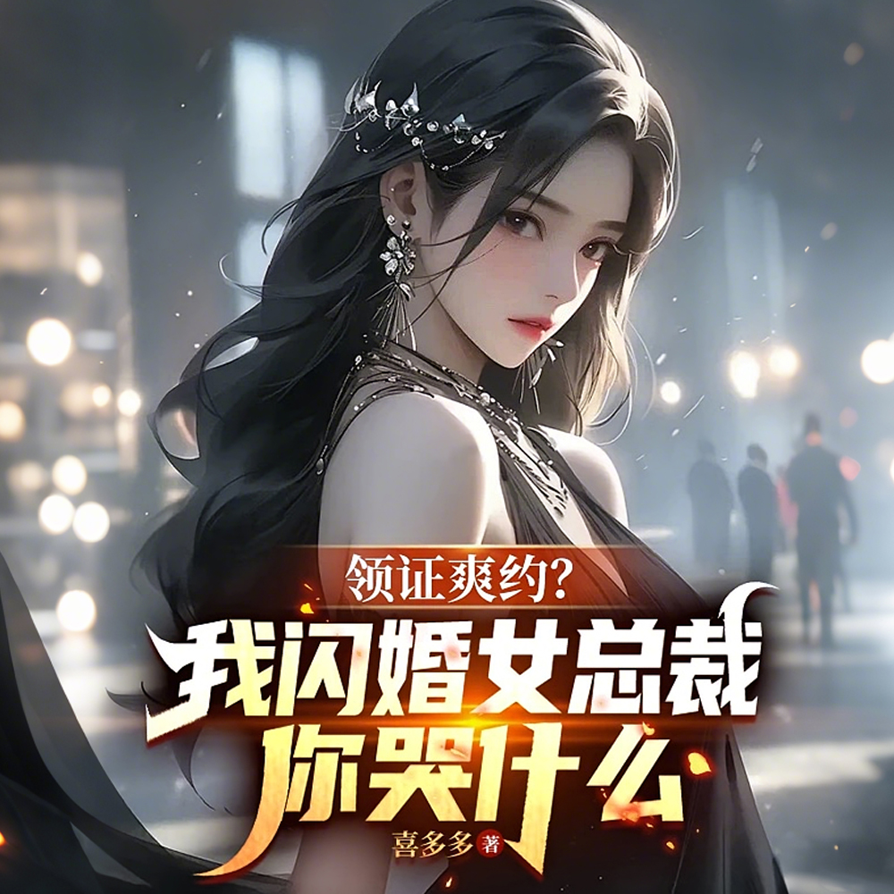 ��֤ˬԼ��������Ů�ܲ����ʲô