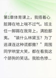 �����α����ಡ��������ǧ�ף�����ȫУ����