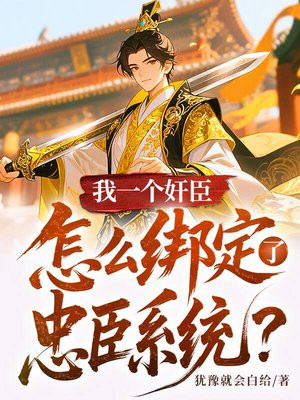 ��һ���鳼����ô�����ҳ�ϵͳ��