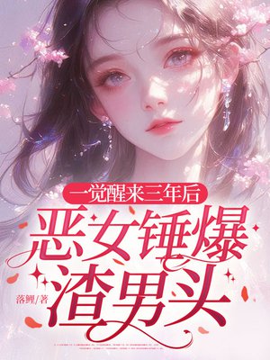 һ����������󣬶�Ů��������ͷ