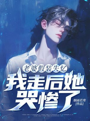 ���ż�װʧ�䣬���ߺ����޲���