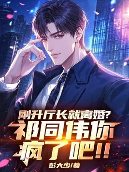 ������������飿��ͬΰ����˰ɣ���