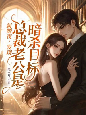 �»�ҹ�������ܲ��Ϲ��ǰ�ɱĿ�꣡